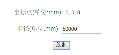 坐标定位圆1-八叉树结构出图工具箱使用说明