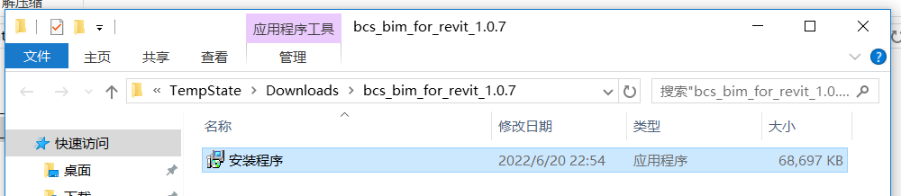 解压4-八叉树结构出图工具箱使用说明