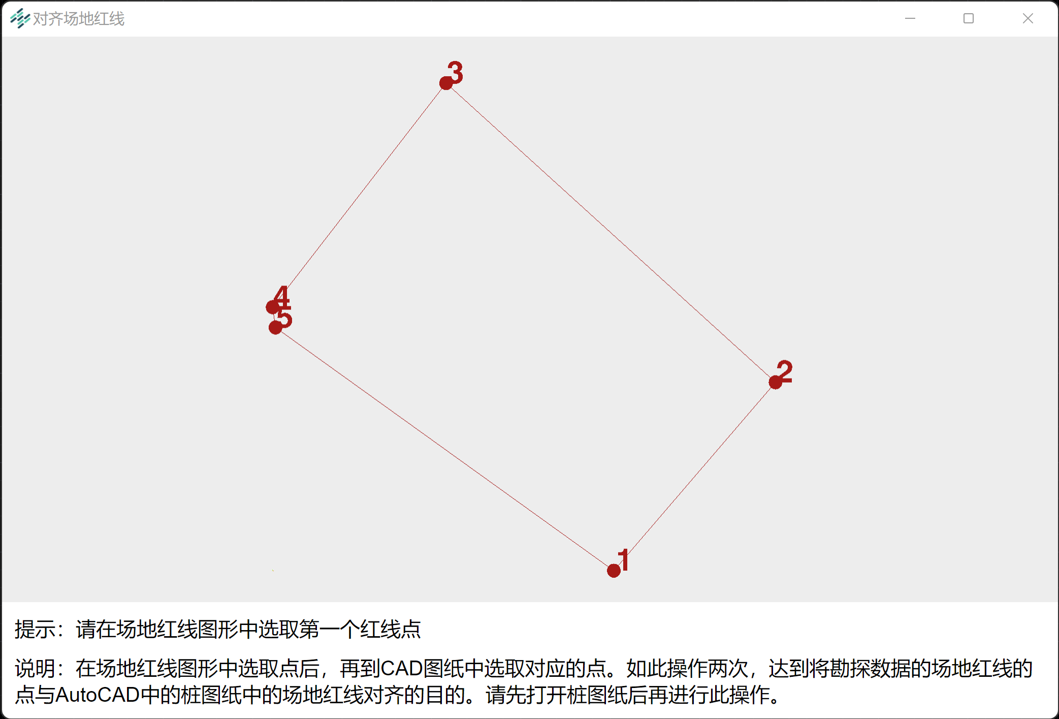 在桩基础CAD图中对齐场地红线的操作界面-桩基础模块-八叉树工具箱