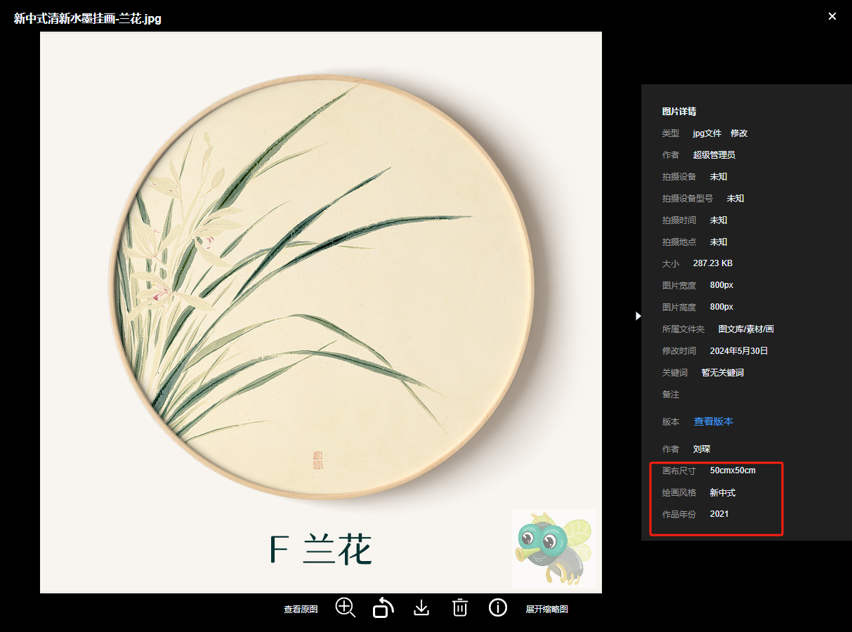 自定义属性功能介绍