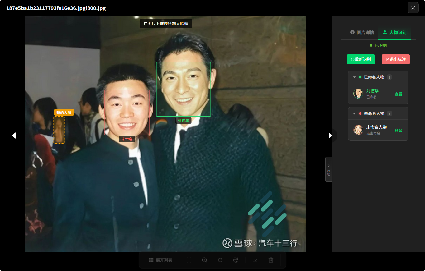 image-20260525161642376