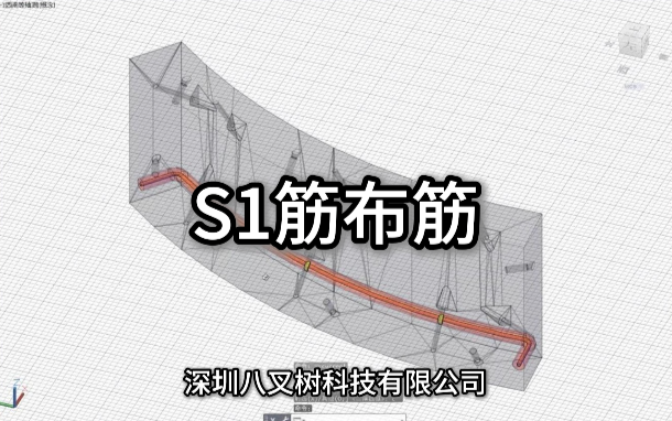 盾构管片钢筋自动出图——内弧面主筋的手动弯起操作