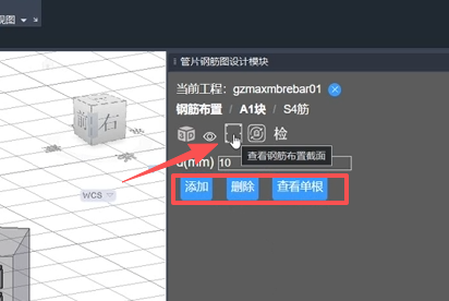 image-20260626145914771