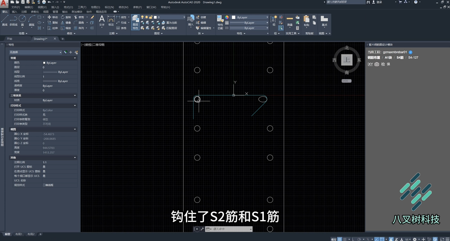 image-20260626151114457
