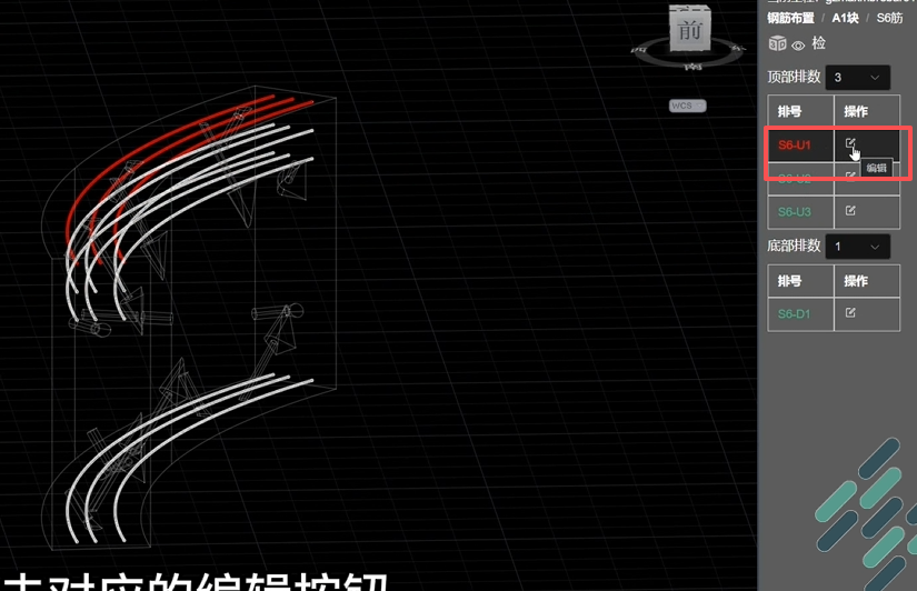 image-20260630205357253