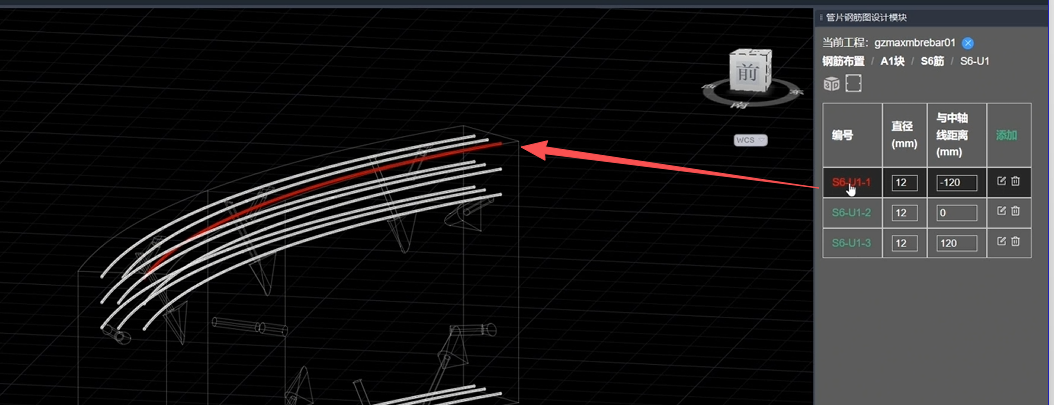 image-20260630205426656