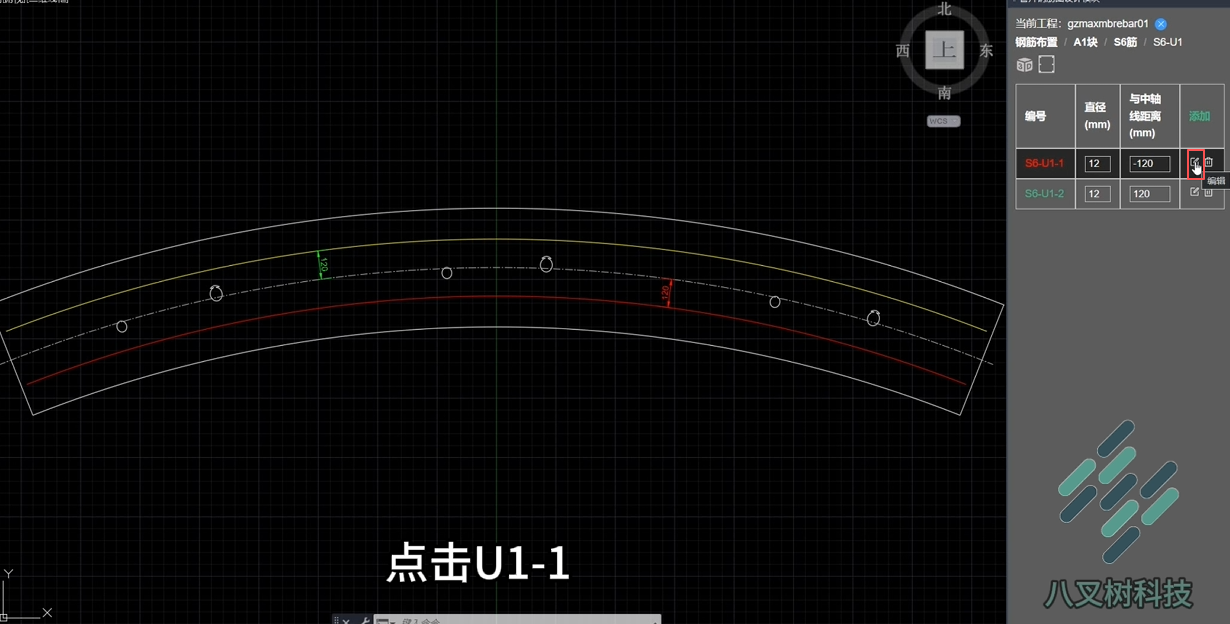 image-20260630205937751