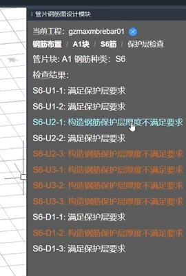 image-20260630210330255
