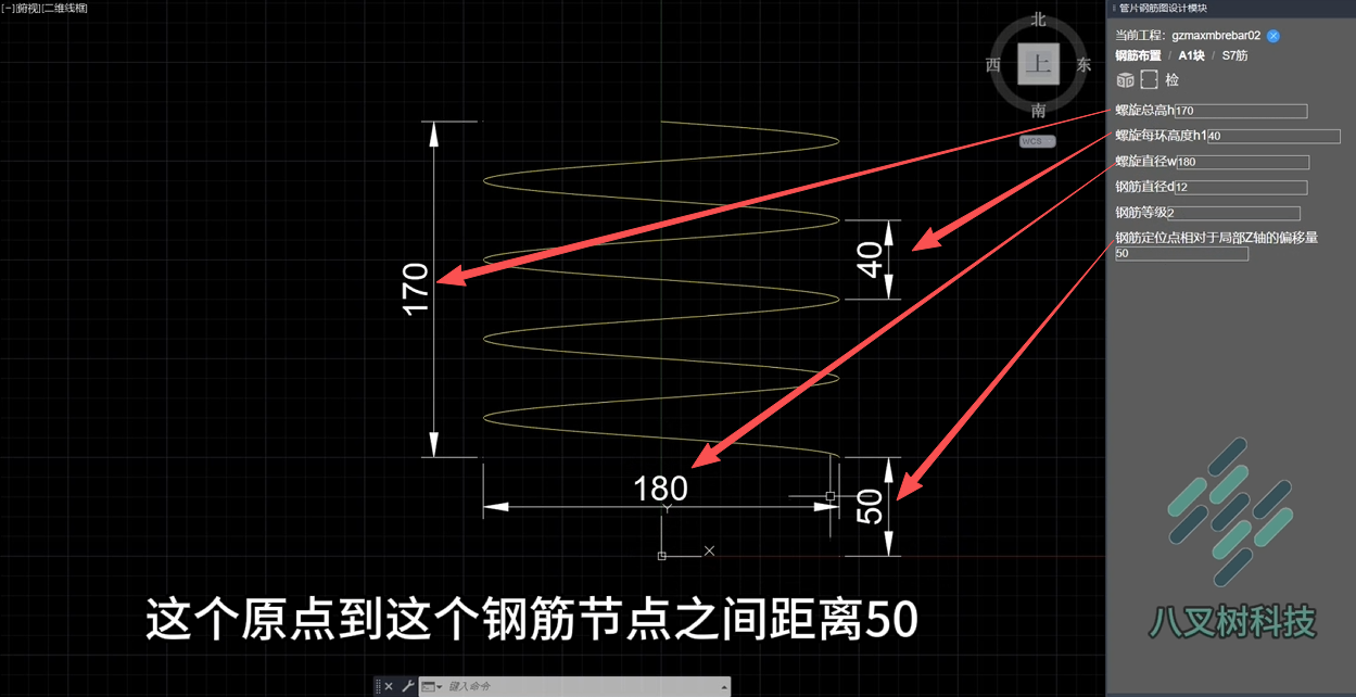 image-20260703162857971
