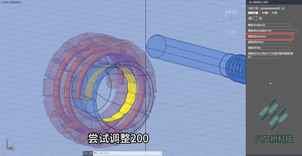 image-20260703163737851