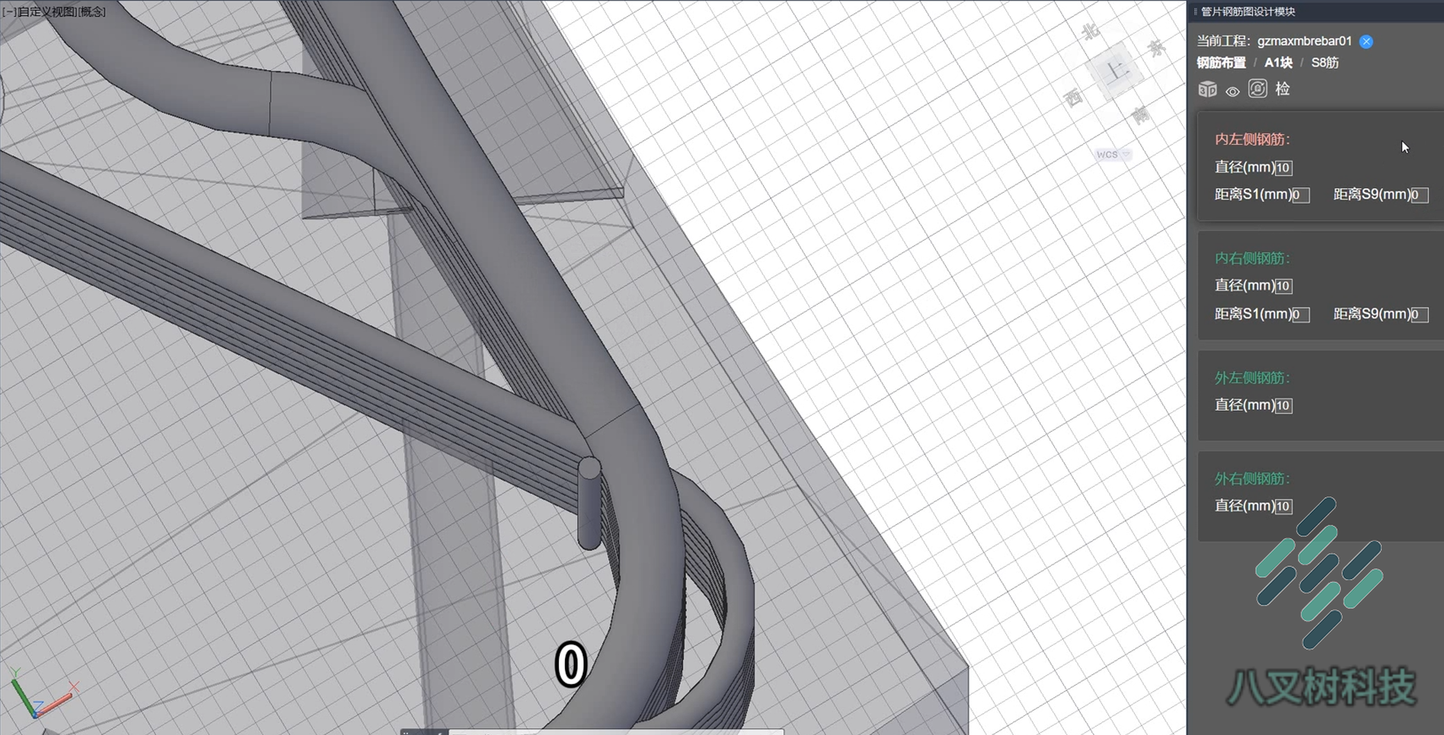 image-20260708194745112