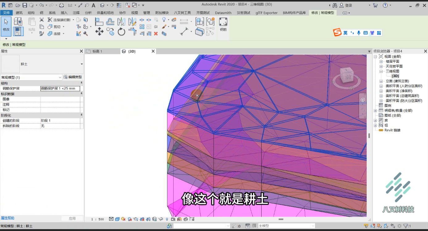 image-20260722165152562