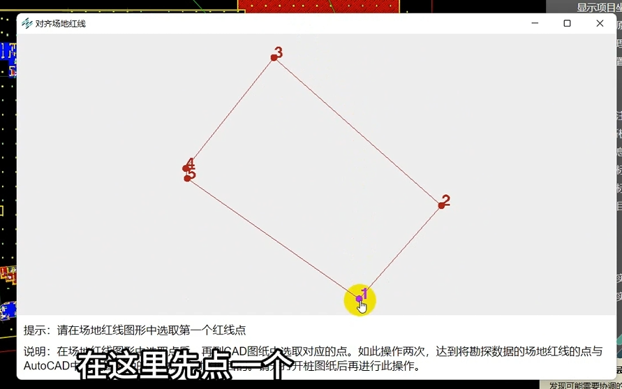 image-20260805153708018