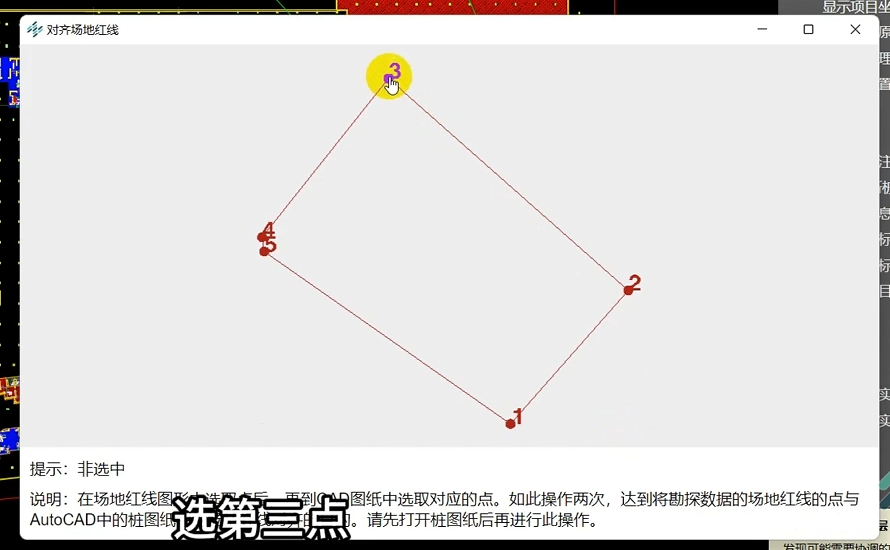 image-20260805153757951