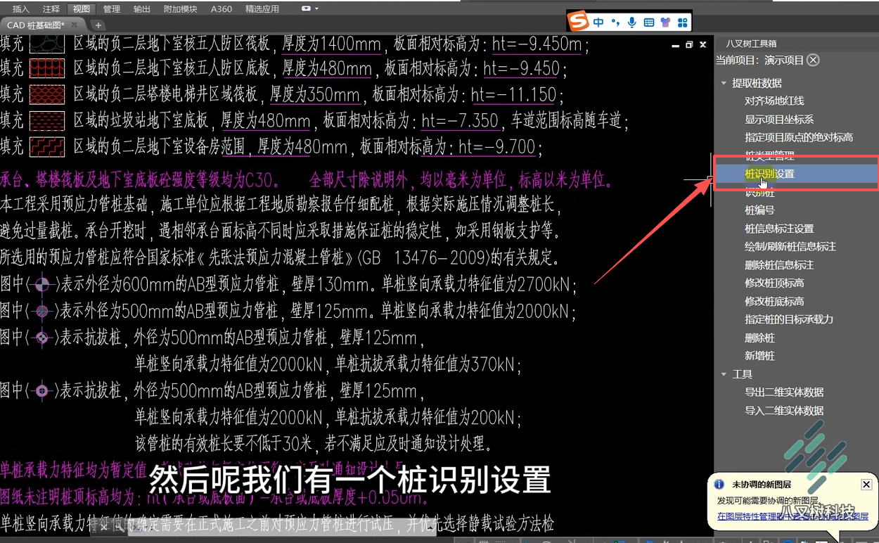 image-20260805162336946
